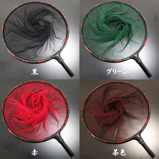 竿掛け＆玉の柄セット④