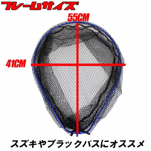 楽天市場】小継玉の柄 BLUE LARCAL450 ＆ ランディングネットM