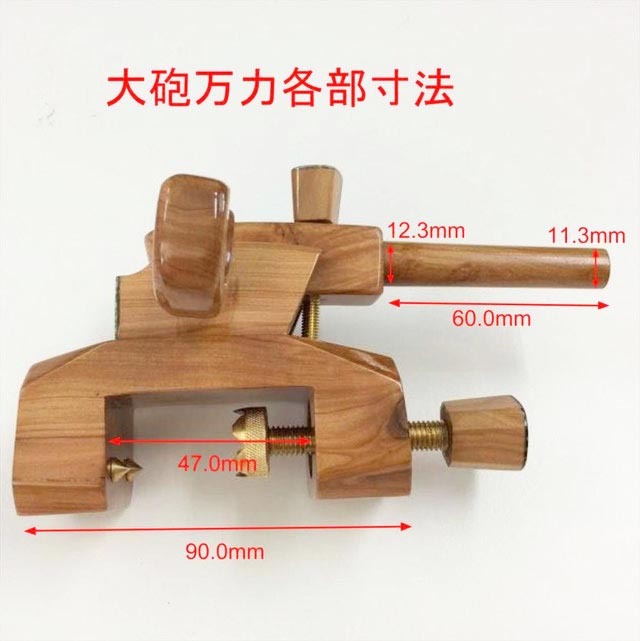 風斬 銘木弓万力 or 大砲万力 + 風斬万力ケース小 2点セット (50248-5027)