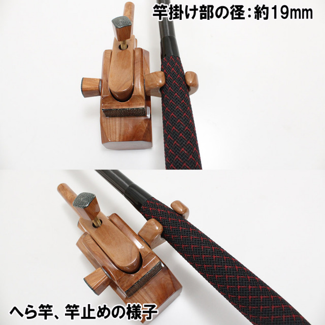 へらぶな 若影 竿掛け 玉網 万力一式 （釣り 釣具 道具 用品 へらぶな 