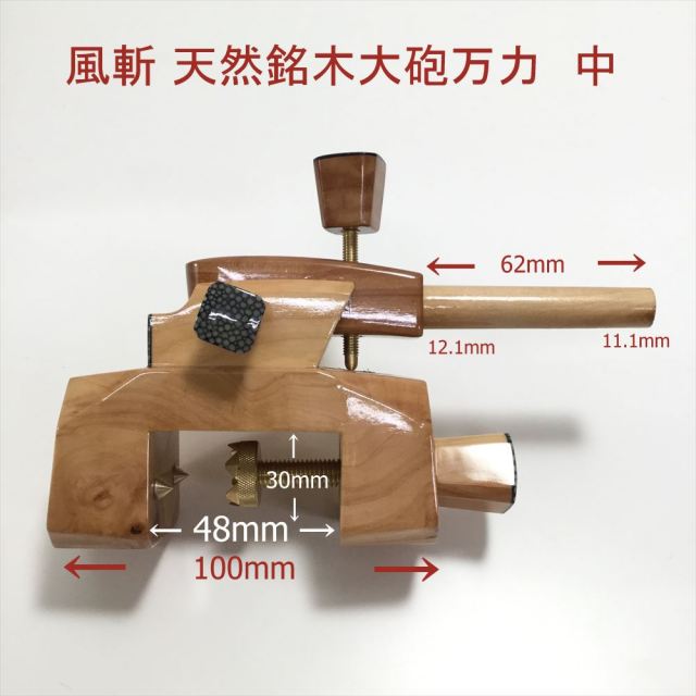 ヘラブナ万力カウンター付きポーチ付きとても希少です ヘラブナ万力カウンター付きポーチ付きとても希少です ヘラブナ