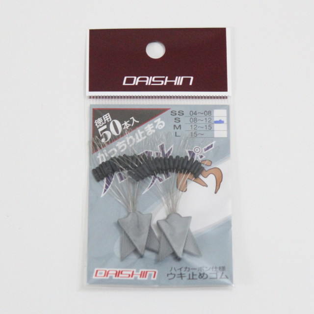 【Cpost】ウキ止ゴム (パワフルストッパー)/Ｓ (621)