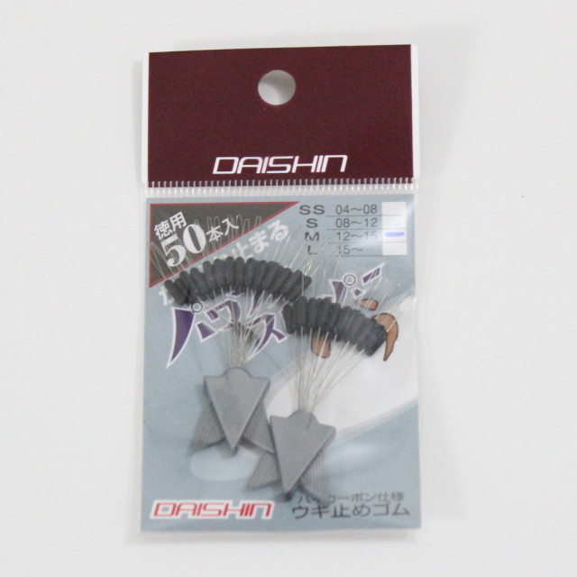 【Cpost】ウキ止ゴム (パワフルストッパー)/Ｍ (622)