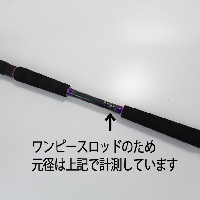 マグロ！超大物対応 Gokuevolution JiggingPower 5.4ft 300g