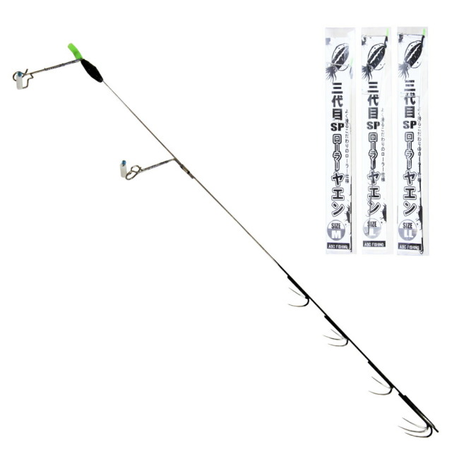 ABC 三代目 SP ローラーヤエン (abc-2600)