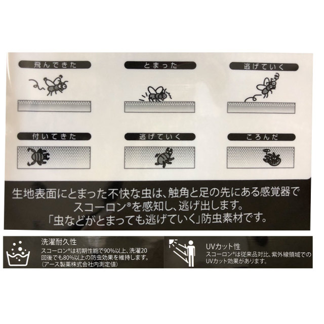 特価 Cpost アブガルシア スコーロン ネックガード Free Abu Scoron N G 釣具用品おり釣具