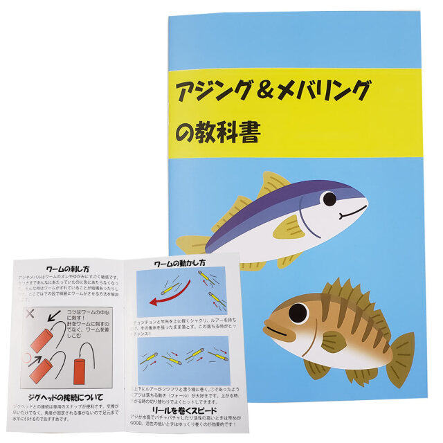おり釣具 アジング メバリング 入門 フライデー ライトゲーム セット
