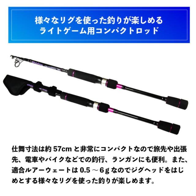ライトゲームセットメバリングアジング引退品 imgrc0076561664.jpg