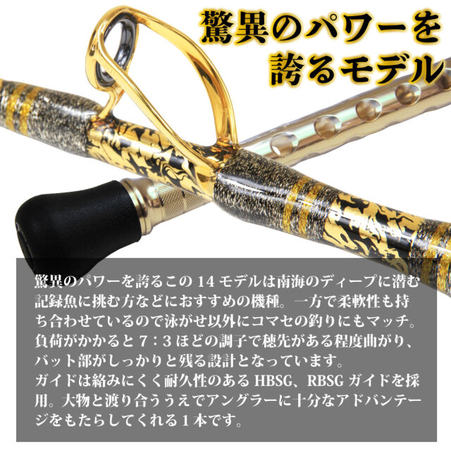 アリゲーター技研 スタンディングギル 14-175 黒/金プルトス(alg