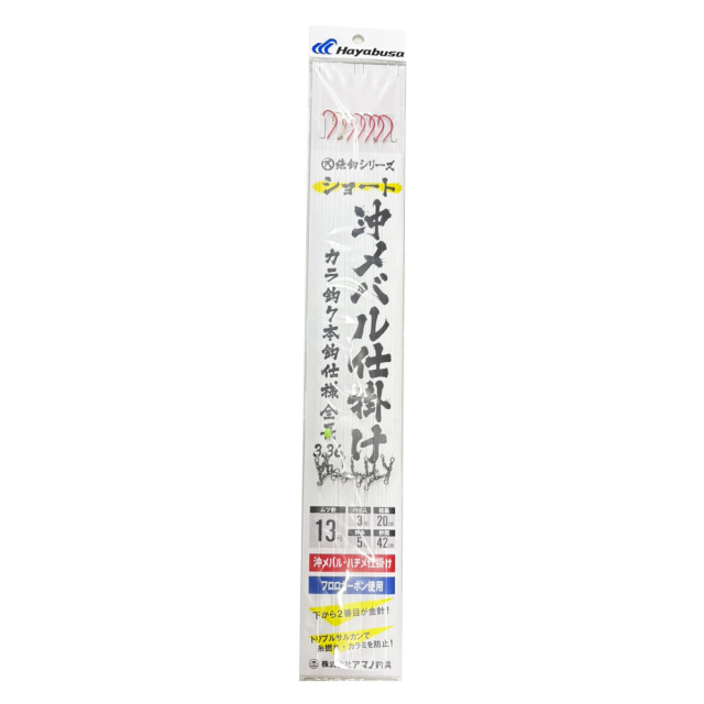 アマノ釣具 絶釣 沖メバル仕掛 13号 7本ショート(amano-049196)｜沖メバル ハチメ 船仕掛