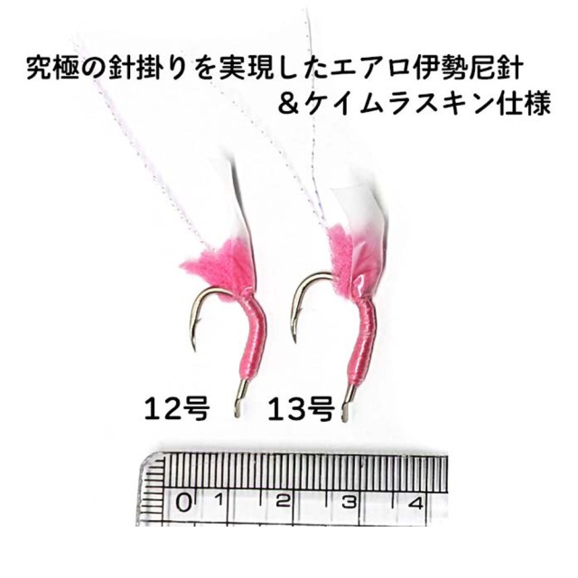 アマノ釣具 エアロシマアジウイリースキン 13号 ピンク(amano-050291