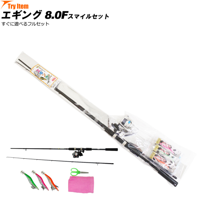 初心者おススメ エギングセット8 0f Basic 1760 釣具用品おり釣具