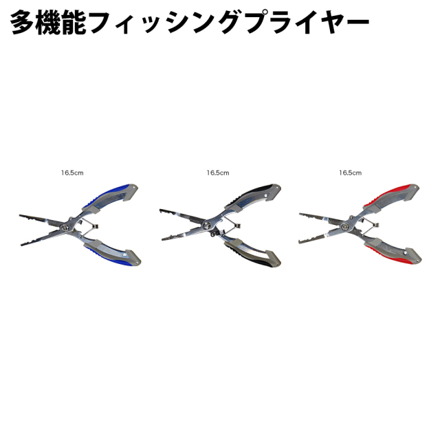 【Cpost】ベイシック 多機能プライヤー(basic-holdv1)