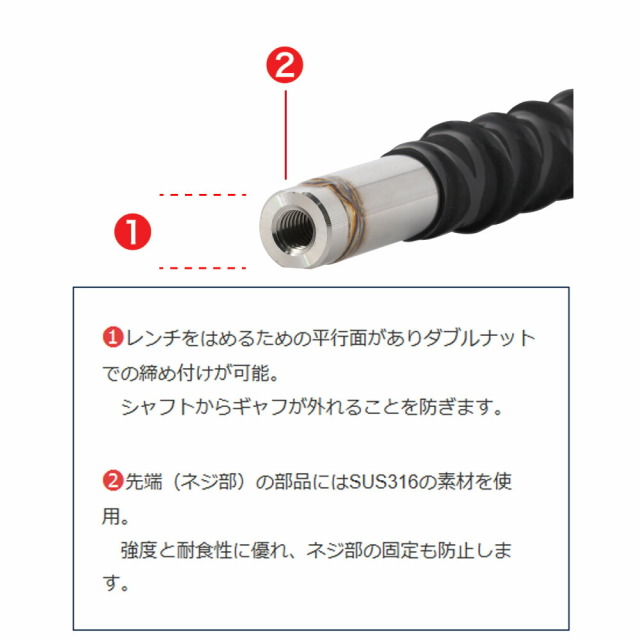 ベルモント MR-301 パワーシャフト一撃1550(belmont-083015)｜ギャフ