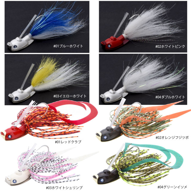 【新品】ガッツステイナー215&ビーコンウッド185 ルアーセット 新品】ガッツステイナー215&ビーコンウッド185 ルアーセット