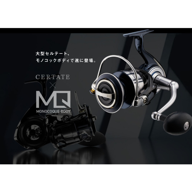DAIWA CERTATE SW 10000P スピニングリール ダイワ リール