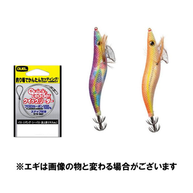 おり釣具 お手軽 エギング エントリーセット ロッド802ML ＆ PEライン