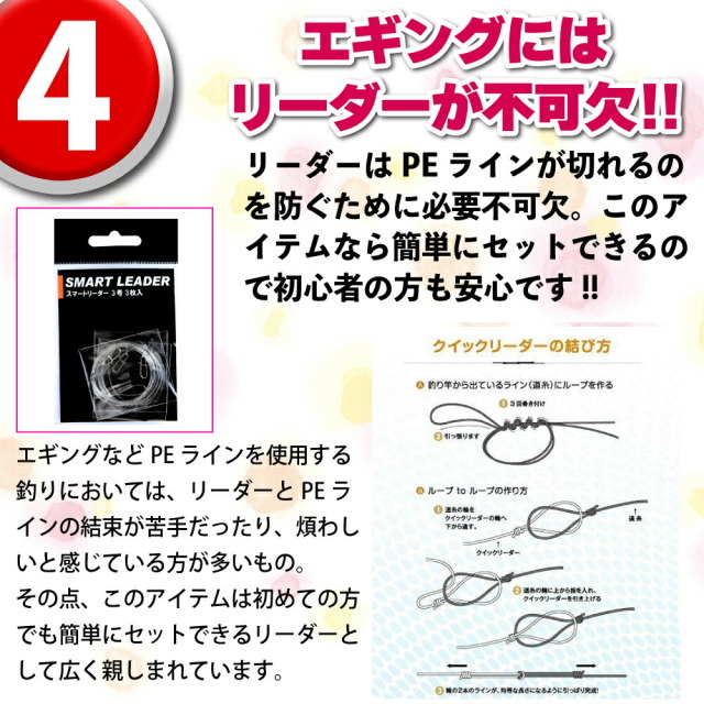 Friday 釣り場に直行 エギング ＆ ワインド 入門6点セット フライデー