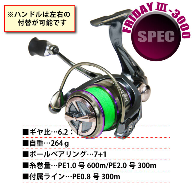 おり釣具 エギングロッド グランダーエギ 83 ＆ フライデー3 XE3000