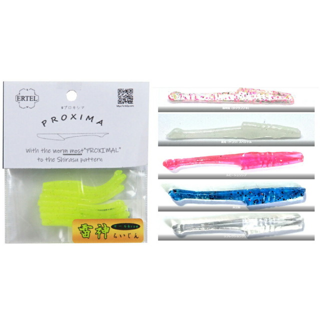 【10Cpost】ERTEL プロキシマ(et-pro)