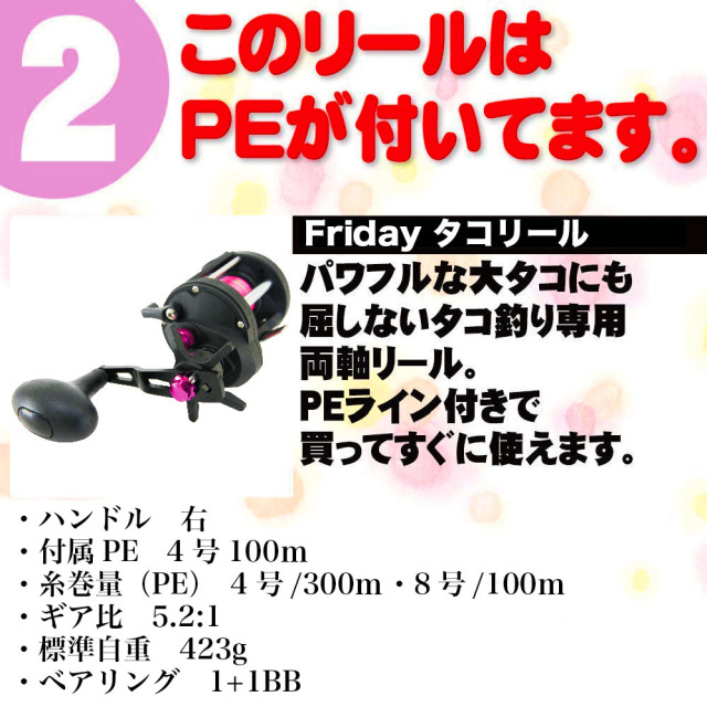 フィッシングリール SW ブラック ピンク糸 やきとり 当店オリジナル Amphitrite3000 ピンク 3号相当約150m糸巻き済