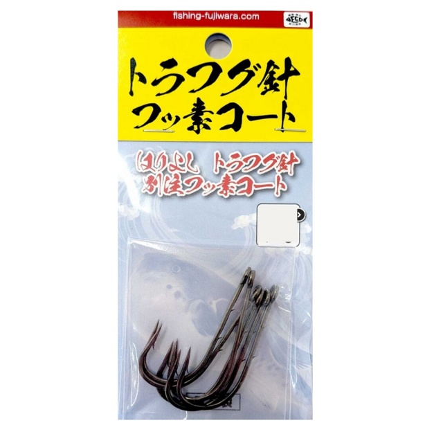 フジワラ トラフグ針フッ素コート 5/0(fujiwara-068054)[M便 1/20] | トラフグ針 フグ釣り針 トラフグ釣り針 フグ船釣り針 フグ専用針 フグ替え針