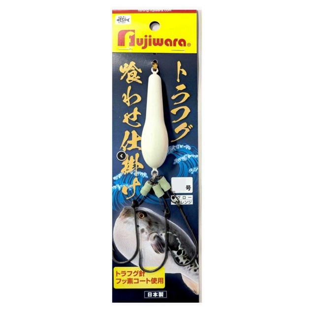 フジワラ トラフグ喰わせ仕掛け 60号 グロー(fujiwara-068115)[M便 1/4] | トラフグ仕掛け フグ喰わせ仕掛け フグ釣り仕掛け トラフグ釣り仕掛け フグ船釣り仕掛け トラフグ専用仕掛け