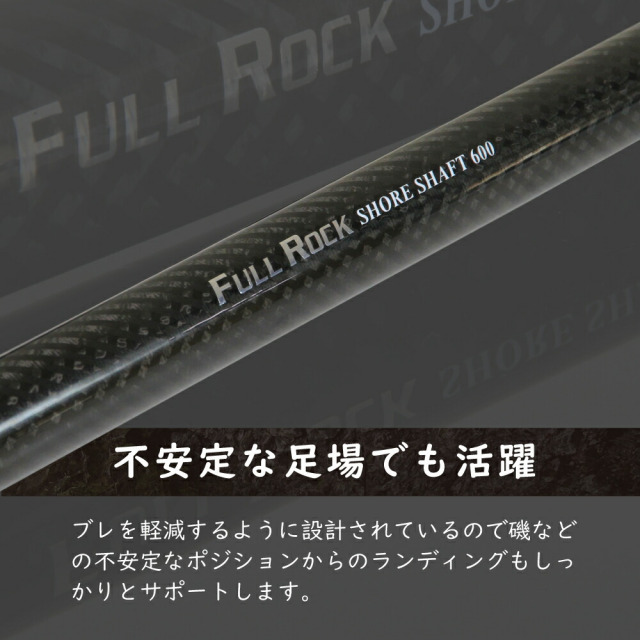 おり釣具 大型魚対応 フルロックシャフト6m ＆ プロックス 鋳造Pギャフ
