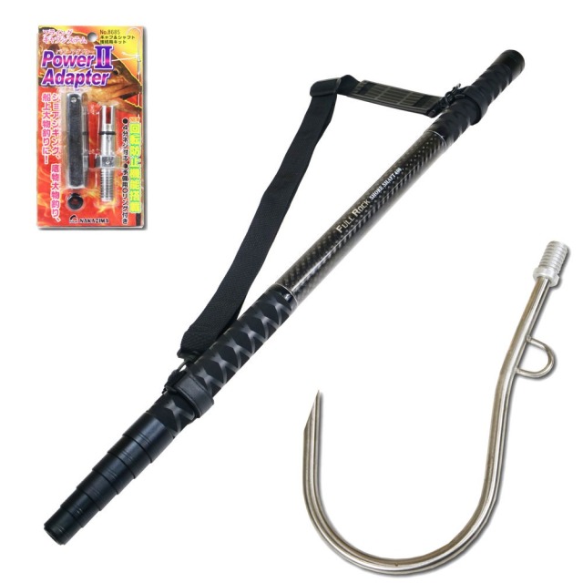大型魚対応 フライングギャフ フルロックシャフト4m 3点セット (gaffset-15)｜シャフト 4m 青物 ブリ ショアジギング ランディング ギャフ フライングギャフ ヒラマサ カンパチ ロックショア 沖磯 ランディングネット 玉の柄 釣り おり タモ網 パワーアダプター2 NPK