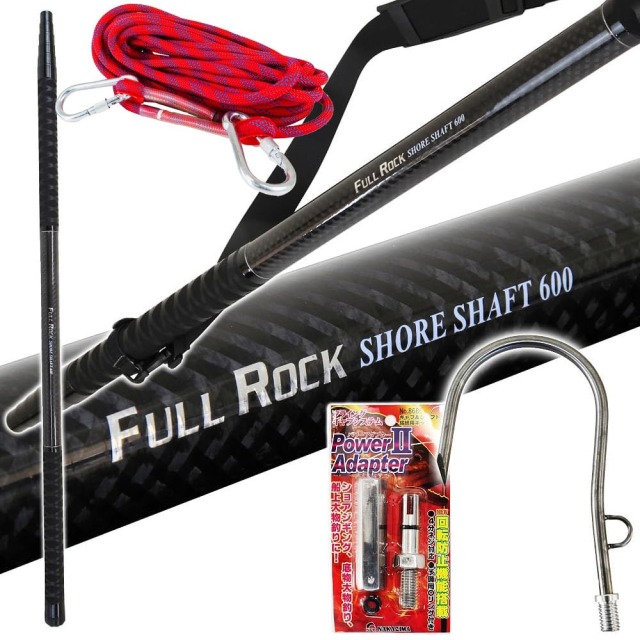 大型魚対応 フルロック フライングギャフ 6m ギャフロープ付 フルセット (gaffset-17)｜シャフト 6m 青物 ブリ ショアジギング ランディング ギャフ ヒラマサ カンパチ ロックショア 沖磯 ランディングネット 玉の柄 釣り おり タモ網 パワーアダプター2 NPK