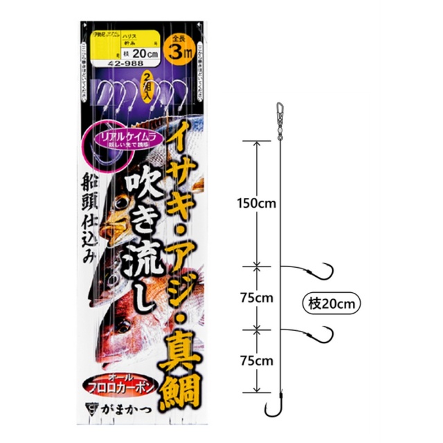 がまかつ イサキ アジ 真鯛 吹き流し仕掛 7-1.75(gama-811599)[M便 1/20] | イサキ仕掛け アジ仕掛け 真鯛仕掛け 吹き流し仕掛け 船釣り仕掛け コマセ釣り仕掛け