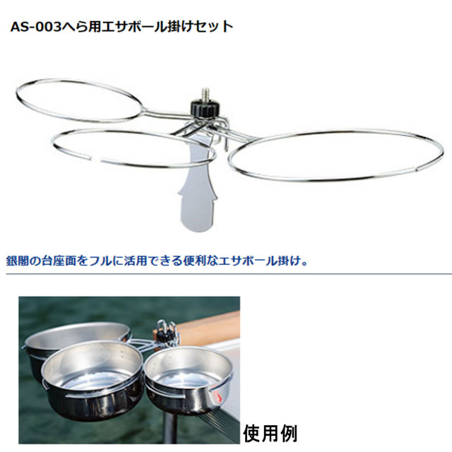 GINKAKU G-003 へら用エサボール掛けセット(ginkaku-036351)