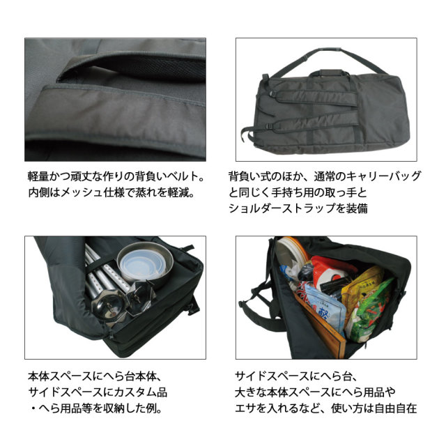 ダイワ GINKAKU オールインへらバッグ ブラック G-231 [ginkaku-073431]