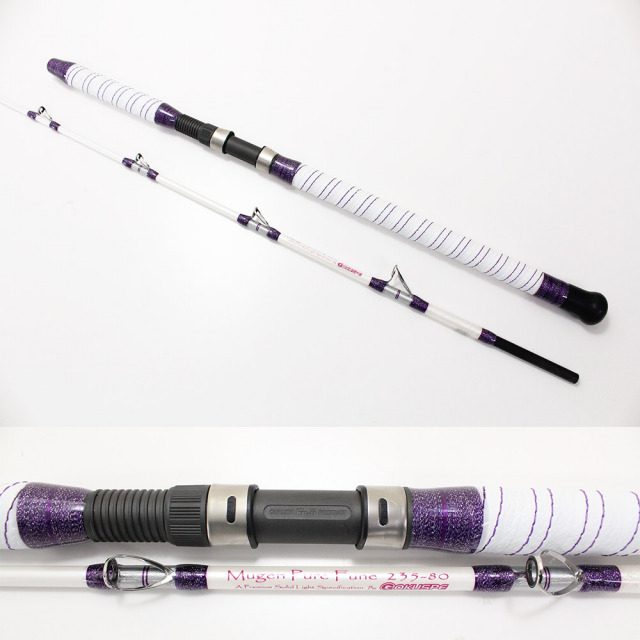 無限ピュア船 235-100(50～120号)Purple Edition ホワイト (goku-089362)