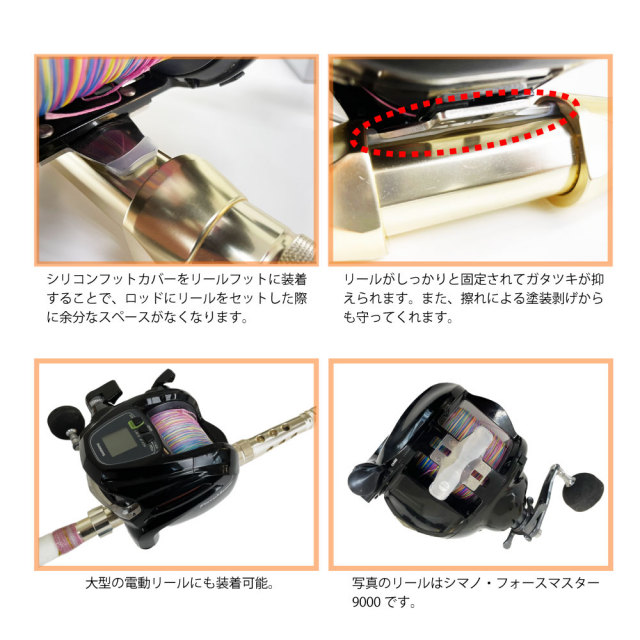 ☆シマノ スピニングリール ☆保護ケースセット