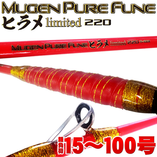 ゴクスペ 100% グラス 納めよ 20-40 lb 100-150号 188 cm ZOWORGGT