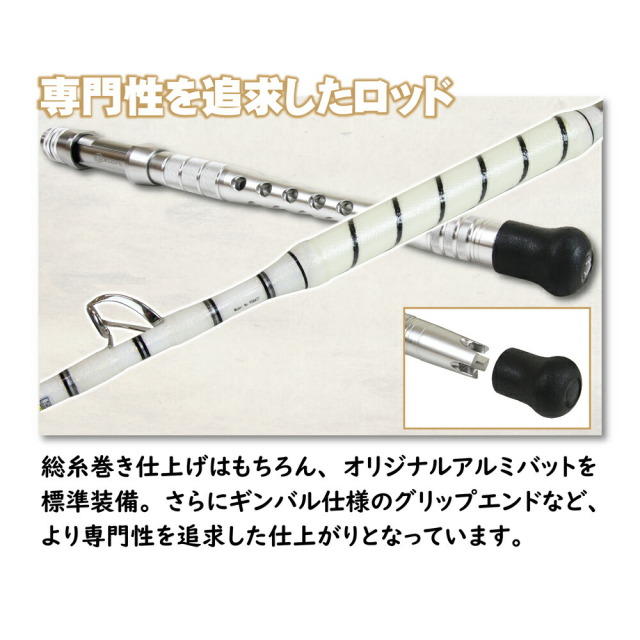 総糸巻 マグロ・超大物・深海モデル Gokuspecial バージョンS 180-500 