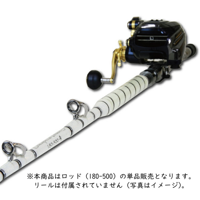 総糸巻 マグロ・超大物・深海モデル Gokuspecial バージョンS 180-500 