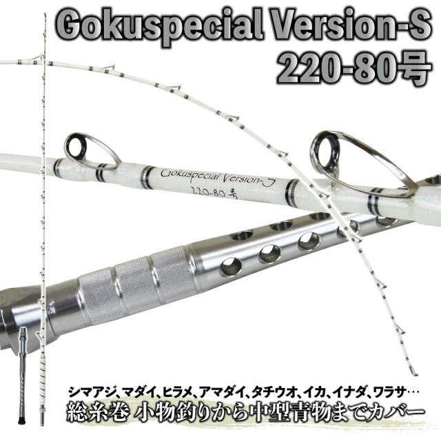 TAKUMA マストアルミモジュール85センチ（金額交渉はコメントへ 