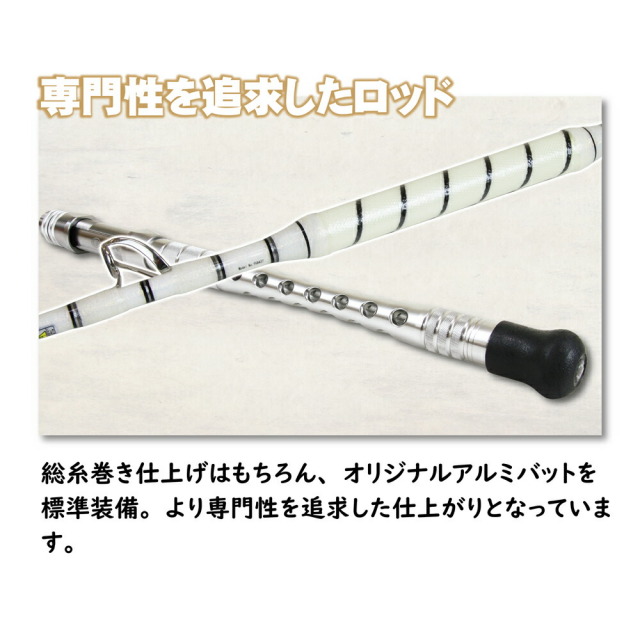 総糸巻 シマアジモデル Gokuspecial バージョンS 200-80号 バット  