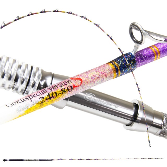 Gokuspe ゴクスぺ 六代目Gokuspecial Version-S 240-80(goku-961635)|マダイ ヒラメ キメジ カツオ 船五目 釣り 船竿 竿 釣竿 ロッド グラスソリッド 総糸巻 船 遠里 ピュアテック ゴクスぺ バージョンS