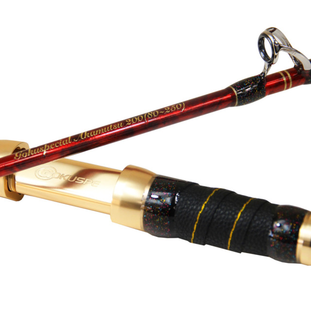 ゴクスペ 船竿 ゴクスペシャル アカムツ 200(goku-961703)｜アカムツ