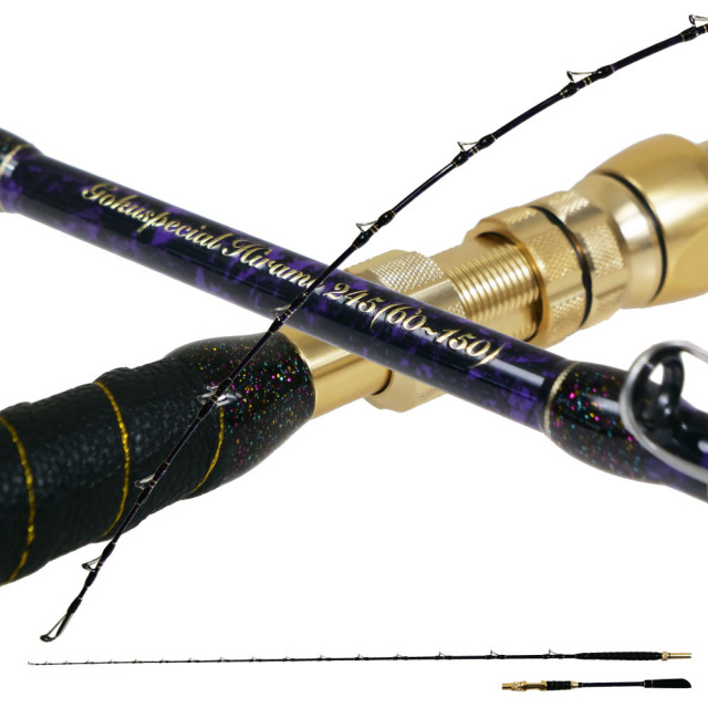 ゴクスペ ゴクスペシャル ヒラメ 245(goku-961734)｜ヒラメ 平目 鮃 落とし込み 泳がせ 釣り 竿 ロッド 船 ピュアテック 船ロッド 船竿 船ロッド