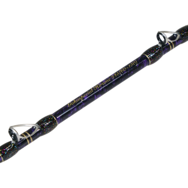 ゴクスペ ゴクスペシャル ヒラメ 245(goku-961734)｜ヒラメ 平目 鮃