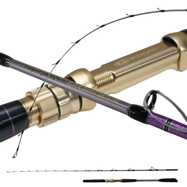 ゴクスペ 無限ピュア船 ヒラメリミテッド 220(goku-961765)｜船 竿 ロッド 船竿 ヒラメ ヒラメ釣り グラスソリッド ゴクスぺ