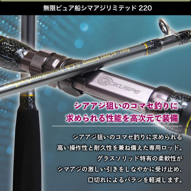 趣味 READY ATELIER Z M#265 D PLUS Custom (SFG/R/MH) 【値上げ前旧価格品