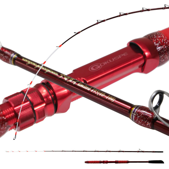 ゴクスペ 無限ピュア船アマダイリミテッド 195(goku-961925)｜船竿 船 竿 アマダイ ロッド 船釣り グラスソリッド アルミリールシート ゴクスぺ