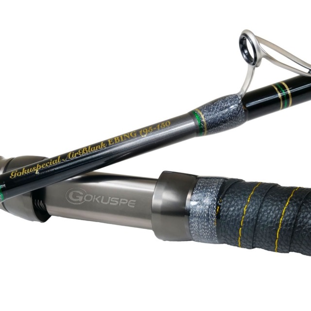 ゴクスペ ゴクスペシャル エアブランク エビング 195-150(goku-961932