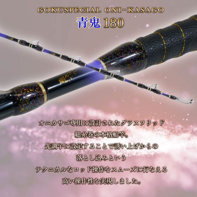 あおし＆くうま 萌えと速さで世界を獲る！ 三重発・”元公認”碧志摩メグ、鈴鹿8耐