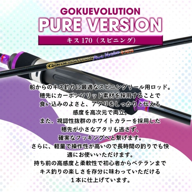 シマノ 19 キスBB S180 ボート 船 キス 小物 スピニング